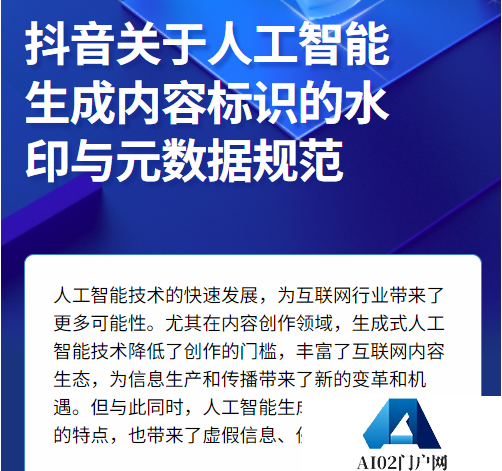 谷歌将推新版大模型；ChatGPT访问量达17.6亿次 