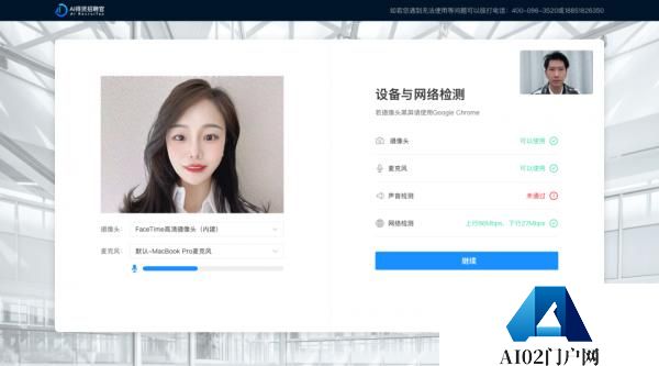 AIGC面试官已成（L5级别）传统AI面试已成过去
