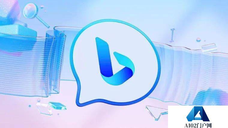Bing Chat聊天现已正式进入开放预览模式，任何人都可以使用