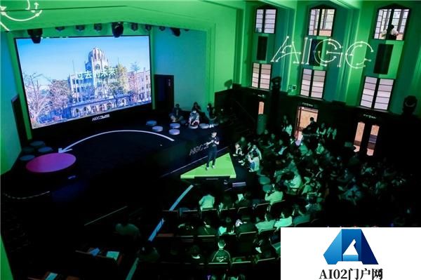 1500+AIGC创建者齐聚上海参加“数字设计：AIGC创建者大会”