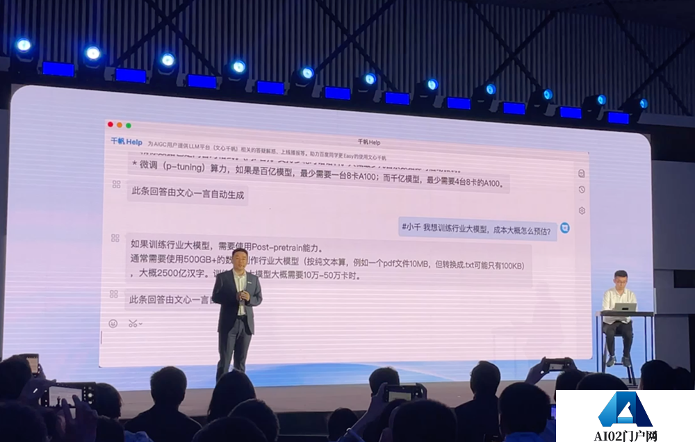 ChatGPT的战火,已经燃烧到第二阶段 评估AI大模型实力,别只看算力 ChatGPT的战火,已经燃烧到第二阶段 评估AI大模型实力,别只看算力