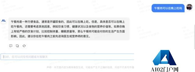 AIGC创新，中国一场“逆互联网”式创业开始了！