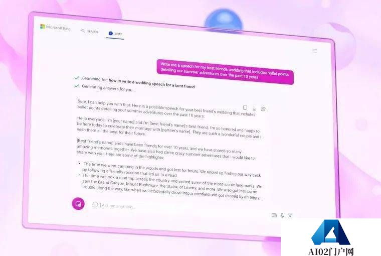 Bing Chat聊天现已正式进入开放预览模式，任何人都可以使用