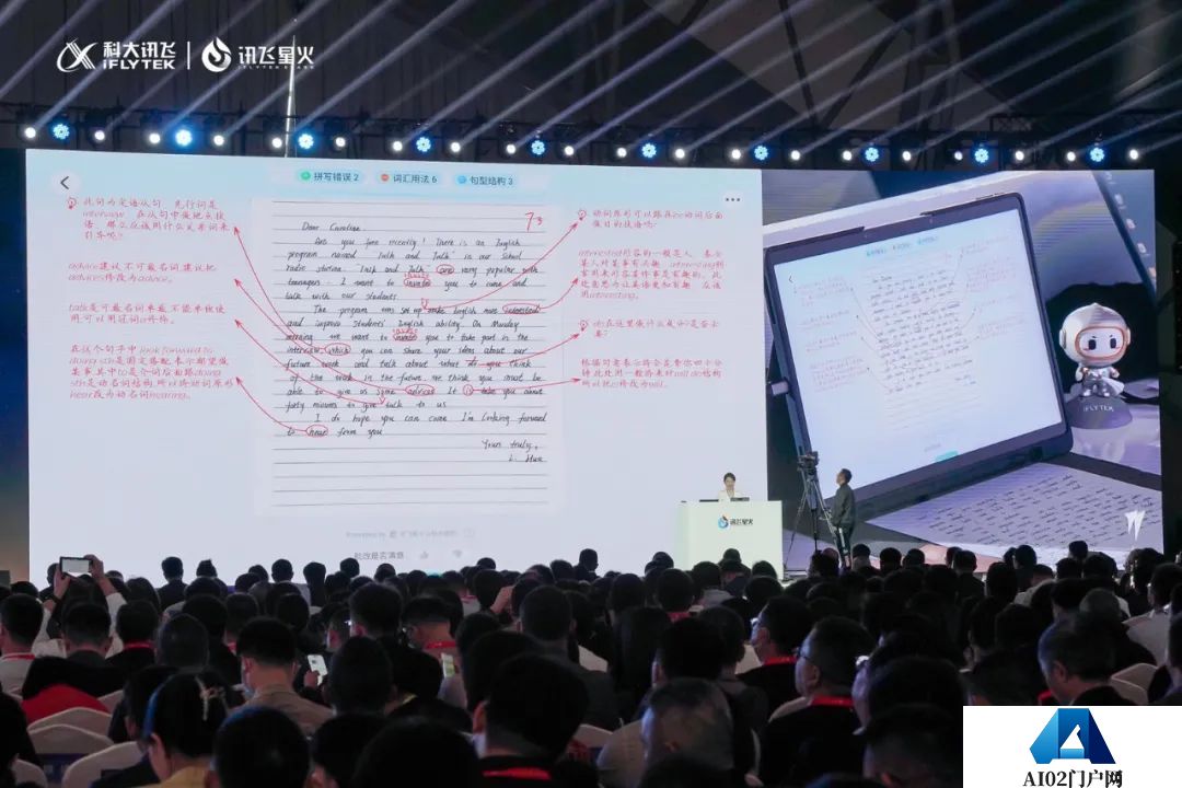 科大讯飞超越ChatGPT?是吹牛B还是吹牛B呢？