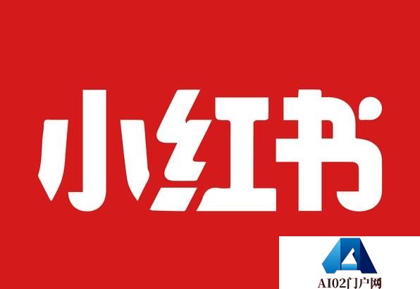 小红书要上线AI绘画应用，真的假的？