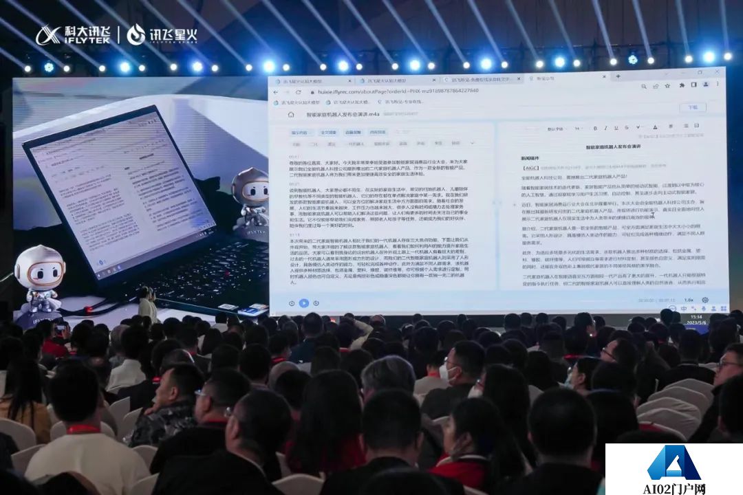 科大讯飞超越ChatGPT?是吹牛B还是吹牛B呢？