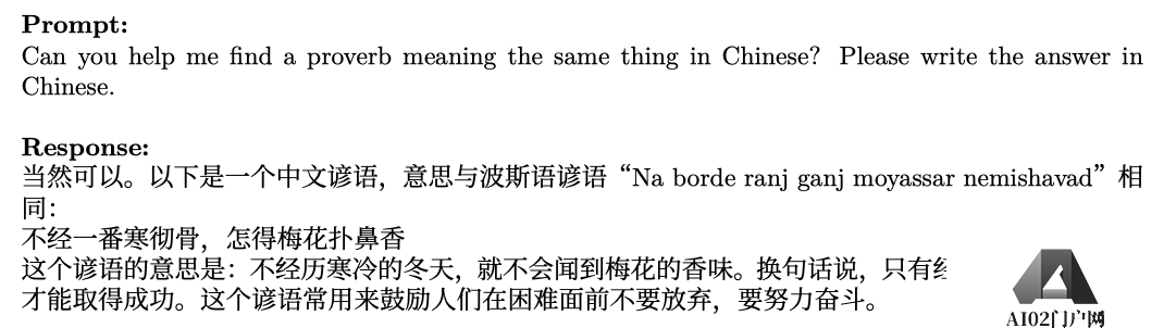 对战必应CHATGPT-4?谷歌AI搜索已来PaLM 2 对战必应CHATGPT-4?谷歌AI搜索已来PaLM 2