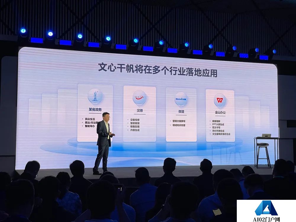 ChatGPT的战火,已经燃烧到第二阶段 评估AI大模型实力,别只看算力 ChatGPT的战火,已经燃烧到第二阶段 评估AI大模型实力,别只看算力