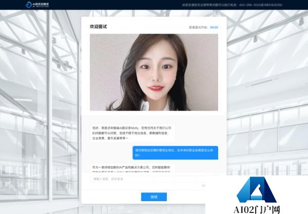 AIGC面试官已成（L5级别）传统AI面试已成过去