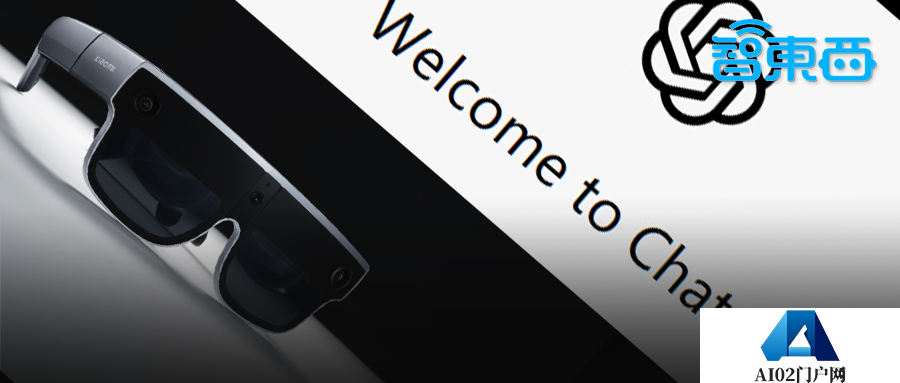 两大风口对撞：元宇宙玩家赶着上车ChatGPT，ChatGPT为元宇宙按下加速键