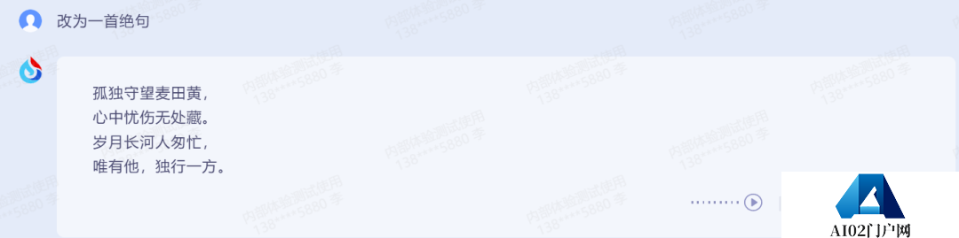 科大讯飞超越ChatGPT?是吹牛B还是吹牛B呢？