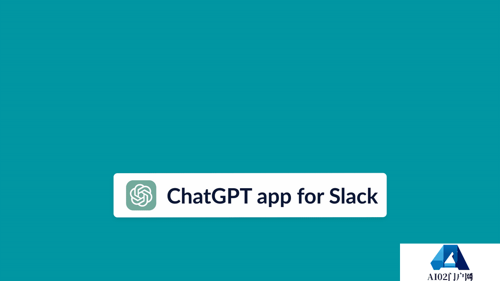 CRM龙头接入ChatGPT，AI辅助客户管理