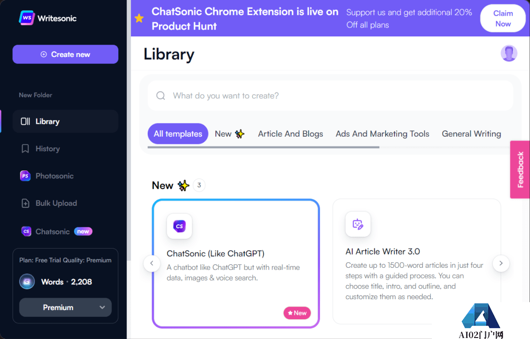 ChatGPT最佳替补——4款流行的国外AI写作工具评测