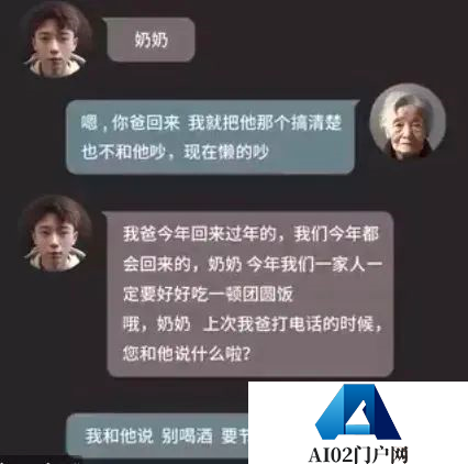 ChatGPT帮忙写论文 AI离我们的生活如此之近