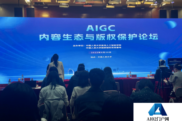AIGC版权困境：是机器不是人，生成内容是智力成果吗？