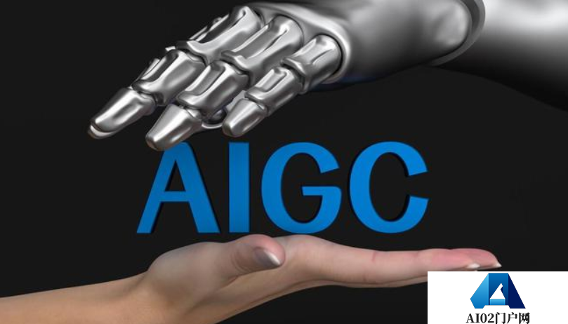 “AIGC”将成为中国的下一波造富风口？ChatGPT说有一部分人会因此暴富！