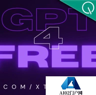 免费使用GPT-4的API，就问谁！不！心！动！OpenAI：律师函警告，快删了