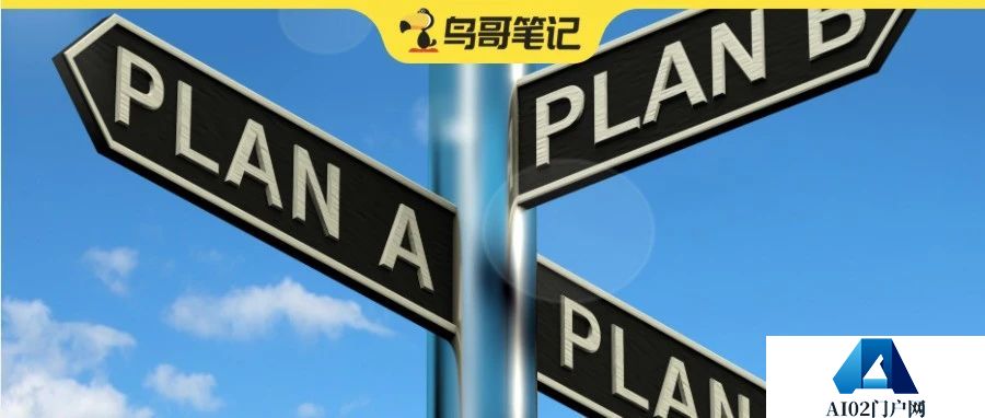 AI取代人工？你需要在岗位中保持这种思维