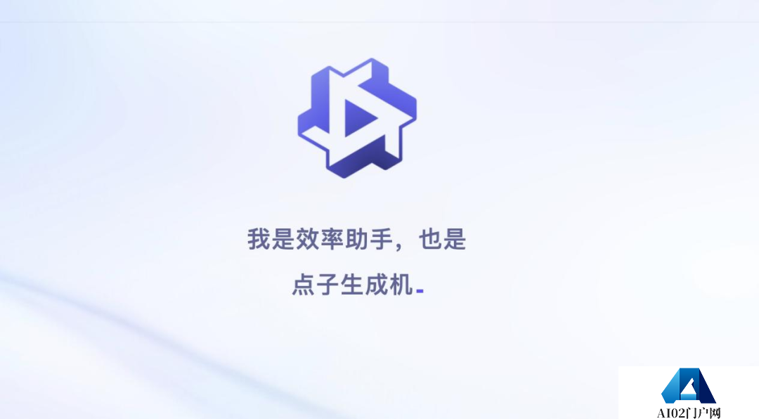 AIGC技术已经在工作流中先发制人，成为了不可逆转的风向