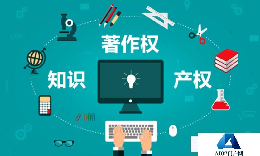 AIGC内容生态与版权保护论坛举办 人工智能生成内容著作权归属及治理路径引热议
