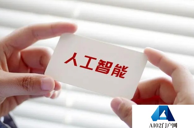 AI数据管理有了专门机构 数据要素市场需要更完善的保障