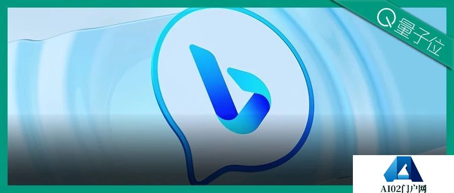 微软Bing突然爆炸级更新！无需等待人人可用，答案图文并茂，网友：逼 ChatGPT 放大招？