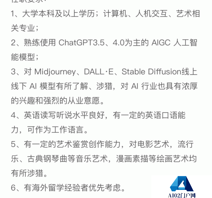 文娱圈被AI入侵，是奋起的“赛博难民”和“阵痛”的AIGC？