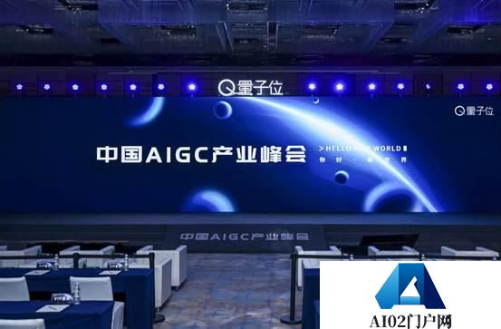 中国AIGC产业全景报告发布！市场规模将达万亿
