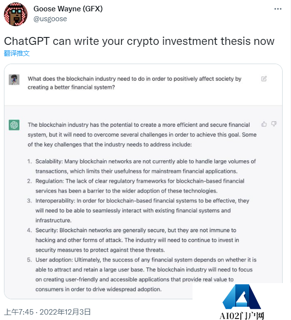 OpenAI 最强对话模型 ChatGPT： 用户破百万时，有人会想到GPT-4吗？