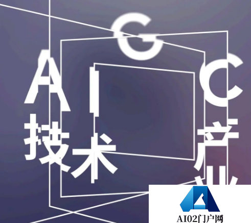 AIGC快速发展推动因素将赋予更多创作权力