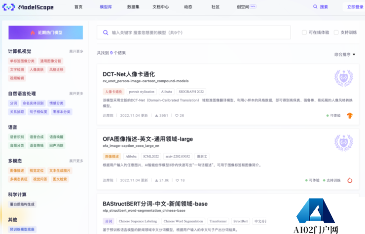 中国 AI 的这次「合伙人」，不止是大模型的胜利！那是什么？