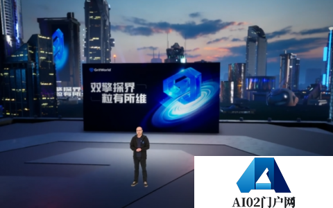 粒界科技产品发布会：打造智能便捷的图形交互工具，人人皆可数字创作