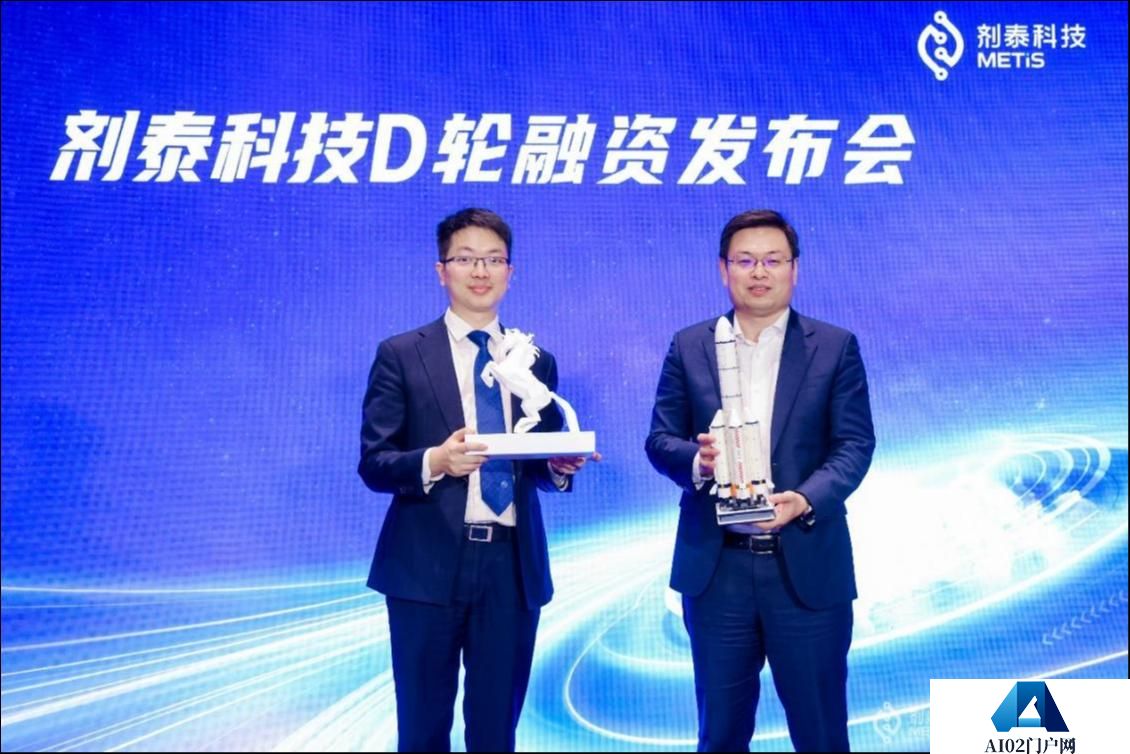 “AI制药四小龙”剂泰科技完成4亿D轮融资，总募资额超20亿