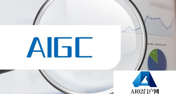AIGC技术发展趋势引领人工智能新时代