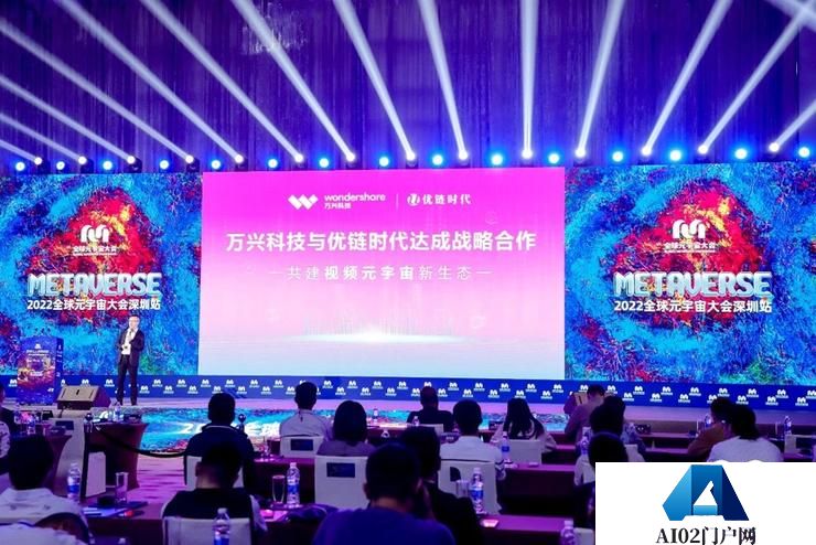 万兴科技正式布局AIGC赛道 首款AIGC产品万兴AI绘画开启公测