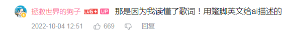什么?AI 绘制版《漠河舞厅》MV 火了,网友们:感觉它读懂了歌词 什么?AI 绘制版《漠河舞厅》MV 火了,网友们:感觉它读懂了歌词