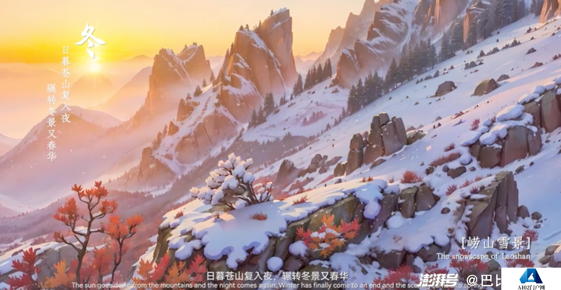 耗时仅3天，首批AIGC玩家吃到“红利”了