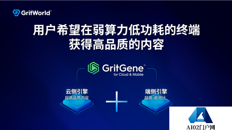 粒界科技产品发布会：打造智能便捷的图形交互工具，人人皆可数字创作