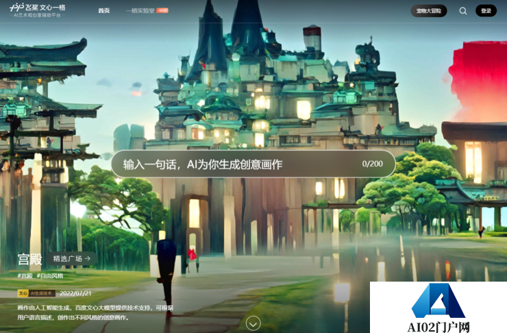 深度学习时代，百度AI画出了一张工业大生产的宏伟蓝图