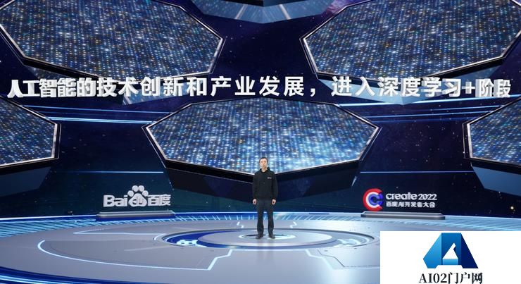 深度学习时代，百度AI画出了一张工业大生产的宏伟蓝图