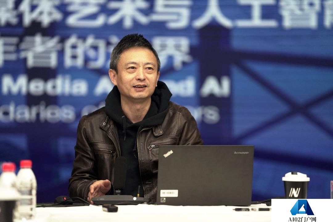 “AIGC：数字世界的未来”学术论坛在中央美术学院召开