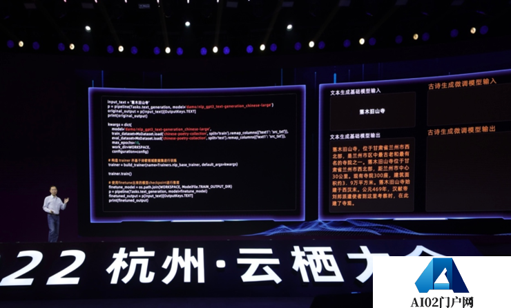 中国 AI 的这次「合伙人」，不止是大模型的胜利！那是什么？