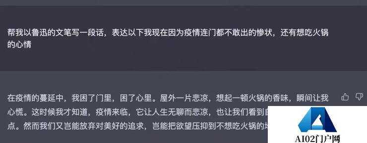 OpenAI 最强对话模型 ChatGPT： 用户破百万时，有人会想到GPT-4吗？