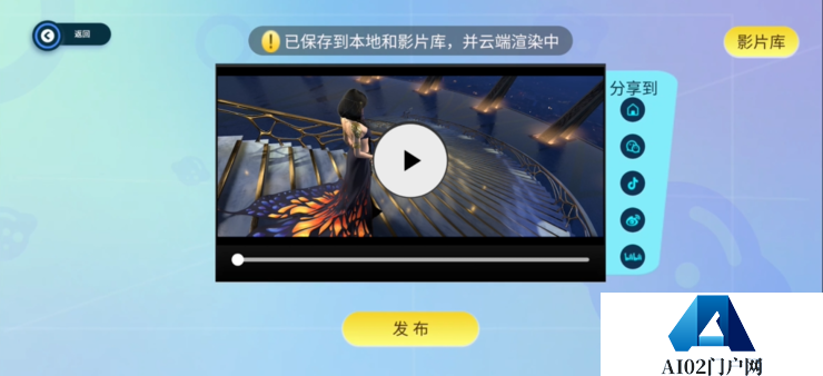 粒界科技产品发布会：打造智能便捷的图形交互工具，人人皆可数字创作