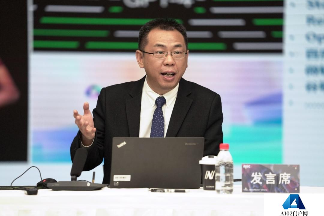 “AIGC：数字世界的未来”学术论坛在中央美术学院召开