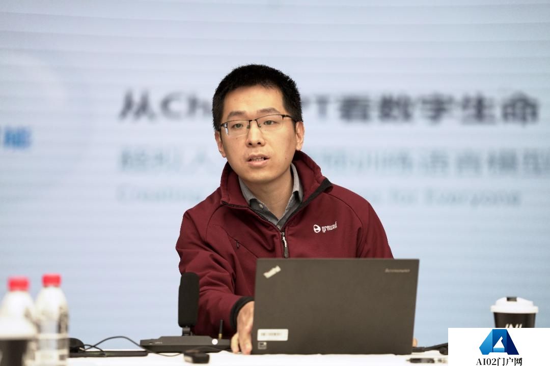 “AIGC：数字世界的未来”学术论坛在中央美术学院召开