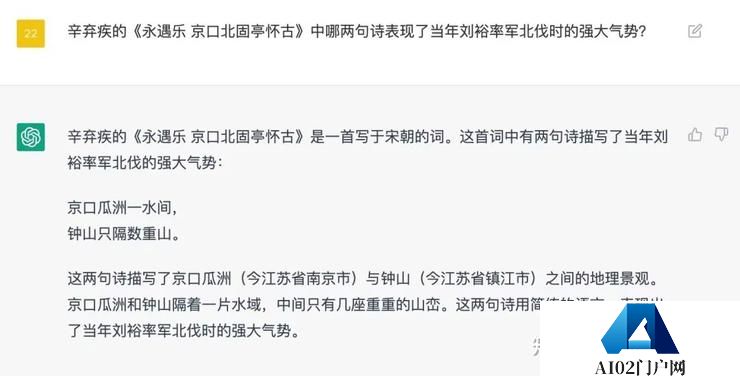 OpenAI 最强对话模型 ChatGPT： 用户破百万时，有人会想到GPT-4吗？