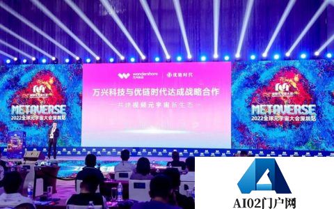 万兴科技正式布局AIGC赛道 首款AIGC产品万兴AI绘画开启公测