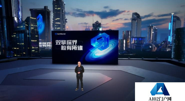 粒界科技产品发布会：打造智能便捷的图形交互工具，人人皆可数字创作