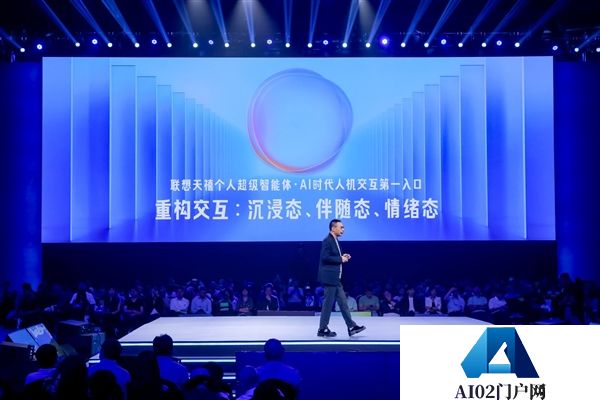 联想AI挚友吴声：天禧个人超级智能体，定位AI人机交互第一入口